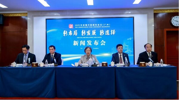2025 Understanding China Conference to Kick Off in Guangzhou, Illuminating Chinese Modernization and Global Governance Vision